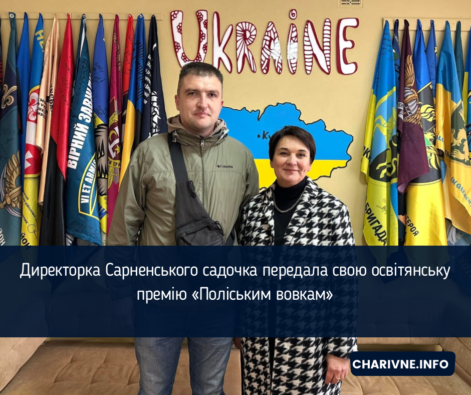 Фото ілюстративне